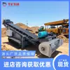 Transportador de selección de material, máquina automática de carga de arena y grava, apilador de sal gruesa para selección de material, máquina de selección de material en espiral