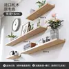 Estante de Madera Maciza para Montar en la Pared Sin Taladro Tablero de Capa Estante de Pared Montado en la Pared Estante de Decoración para Pared de TV Partición de Una Palabra