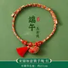 Pulseras tejidas a mano de cuerda de colores del Festival del Bote del Dragón, pulseras de cuerda roja para niños, pulseras para parejas de bebés de hombres y mujeres, regalos de saquitos