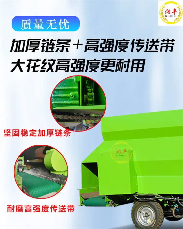 电动撒料车