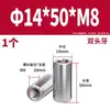 Acero Inoxidable 304 Pasador Cilíndrico Pasador de Posicionamiento Fabricante Venta al por Mayor Doble Extremo Rosca Interna Acero Inoxidable de Precisión Pasador Cilíndrico Sólido
