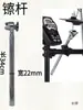 Acessórios para rack de bateria rack de bateria eletrônica suporte principal do rack suporte para prato acessórios para bateria eletrônica Roland Roland alternativo