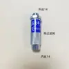 Interruptor de manopla do pulverizador, acessórios para ferramentas de máquinas agrícolas, manopla do pulverizador elétrico, bomba de alta pressão, tubo de medicamentos com manopla de filtro