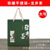 Biluochun Mingqian Longjing Bolsa Cuadrada de Papel Kraft Bolsa Interior para Té Empaque Medio Libra Té Verde Té Blanco Anji Bolso de Mano