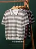Polo de Malla de Punto Relajado con Bloques de Color a Rayas de Manga Corta para Hombre, Transpirable, Elegante, Camiseta Fina de Media Manga