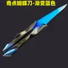 Contrato Sin Miedo Singularidad 2.0 Mariposa dao Modelo Genial Atractivo Juguete Plegable Cuchillo Arma de Juego Adornos