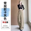 Calça de Sarja Lavada Cáqui Wide-Leg para Mulheres 2026 Nova Coleção Primavera Cintura Alta Emagrecedora Petite Caimento Fluido Reta Casual