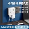 Enchufe de pared de enchufe convertidor inalámbrico tipo 86, multi-funcional, poroso, sin cables, para hogar, dormitorio, uno a múltiples tomas