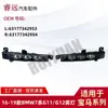 Adecuado para 16-7 Series G11G12 Luz Antiniebla Luz Diurna 63177342953 6317734295 Solo para Exportación Exportación