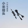 Padrão Europeu Plug Xiaomi Rabo de Oito Caracteres Europeu Cabo de Alimentação Xiaomi Cabo de Carregamento para Patinete Plug DC Xiaomi