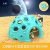 Espaço Externo para Crianças de Jardim de Infância Estrutura de Escalada Cápsula Espacial Rampa de Escalada Espessa de Plástico Interior Brinquedo de Escalada em Rocha Hemisférica