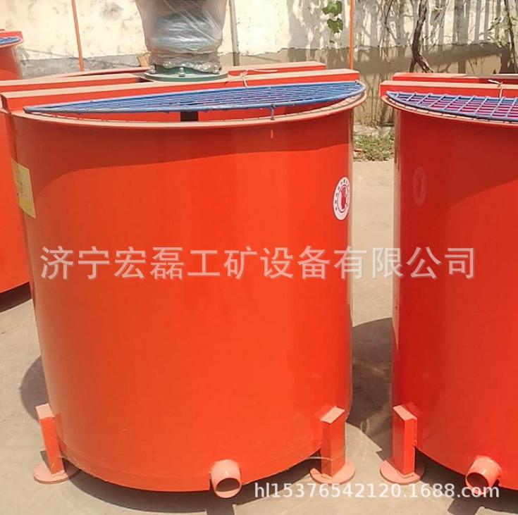 JW900搅拌桶