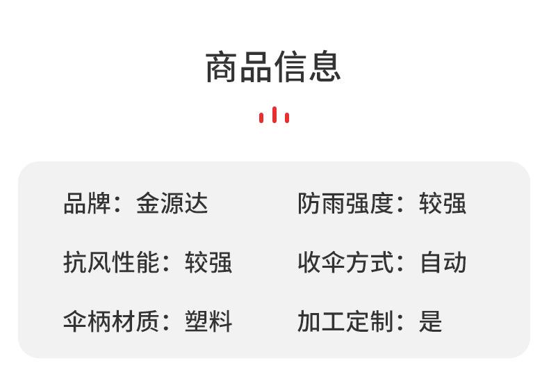 详情页_04