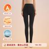 Pantalones Térmicos Jiandan Niao De Rong para Mujer, Leggings Forrados de Vellón de Seda, Pantalones de Algodón Calentados por Dentro, Pantalones de Capa Base para Otoño e Invierno