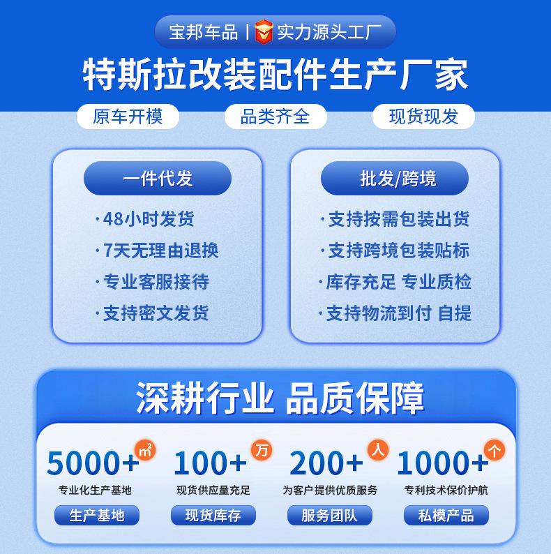 详情页头工单_01