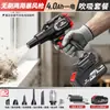 Pistola de Tormenta de Batería de Litio Sin Escobillas Nanwei Aspiradora Portátil para Exteriores Ventilador Turbo de Doble Propósito de Bolsillo