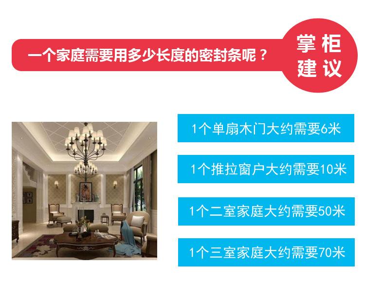 详情9.jpg