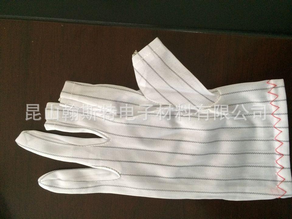 防静电断指手套