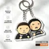 Colgante Llavero Acrílico Road King Dibujos Animados Anime IP Estrella Periférico Decoración de Coche Personalizado con Resina Epoxi