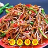Verduras de mostaza ralladas salteadas picantes, Verduras de mostaza encurtidas, Verduras encurtidas, Col de mostaza encurtida, Guarnición picante, Aperitivo, Paquete pequeño