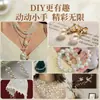 Tang Gaoliang Perlas de Concha con Agujero Pasante Perlas Sueltas Collar Pulsera Accesorios para Bordar Cuentas Individuales Materiales para Bordar Hechos a Mano