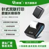 Impressora de Matriz de Pontos Portátil Bluetooth em Grupo Lista de Vendas de Veículos de Folha Dupla Ordem de Serviço Armazenamento de Longo Prazo Recibo Sem Fio
