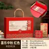 Destaque Imitação de Bambu Mala Mooncake Caixa de Embalagem 8 Peças Liuxin Mooncake Caixa de Presente Festival do Meio Outono Embalagem de Presente Fábrica Loja