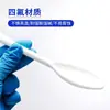 Cuchara de muestreo de PTFE Cuchara de muestra de PTFE Cuchara para medicina F4 3ml 5ml 10ml correr sólido
