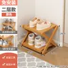 Estante Plegable para Zapatos sin Instalación para Entrada del Hogar Gabinete de Zapatos Simple Artefacto de Almacenamiento de Zapatos Dormitorio Habitación Económico
