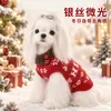 Suéter de Punto Otoño Invierno para Perro Hilo Plateado Solapa Festival Cálido Casual Jersey Perro Pequeño Diario Cómodo