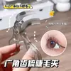 Rizador de pestañas sin marco Maxfit, transparente, no pellizca la piel, con forma de girasol, con dientes de peine, fácil de usar para principiantes