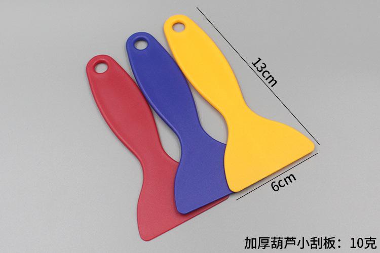 加厚小刮板.jpg