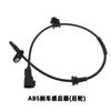 118876100A 118877100A para Tesla MODEL Y sensor de velocidad de rueda ABS sensor