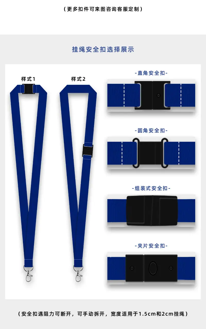 挂绳定制详情_08