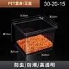 Prateleira de supermercado display de caixa de alimentos plástico transparente com tampa lanche doce fruta seca produtos fritos sementes de melão caixa selada