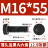 Tornillos de Cabeza Hexagonal Delgada Grado Qd12.9 Tornillos y Pernos de Cabeza Plana Corta Grado 8.8 Negro/Galvanizado M10