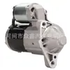 Adecuado para arranque Jeep 5030023AA M0T21971, M0T21971ZC 05030023AA