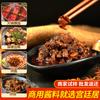 Gongtingju 10 Jin molho de carne para cogumelos comercial barril grande molho para arroz misto molho para macarrão misto molho original para hot pot de restaurante