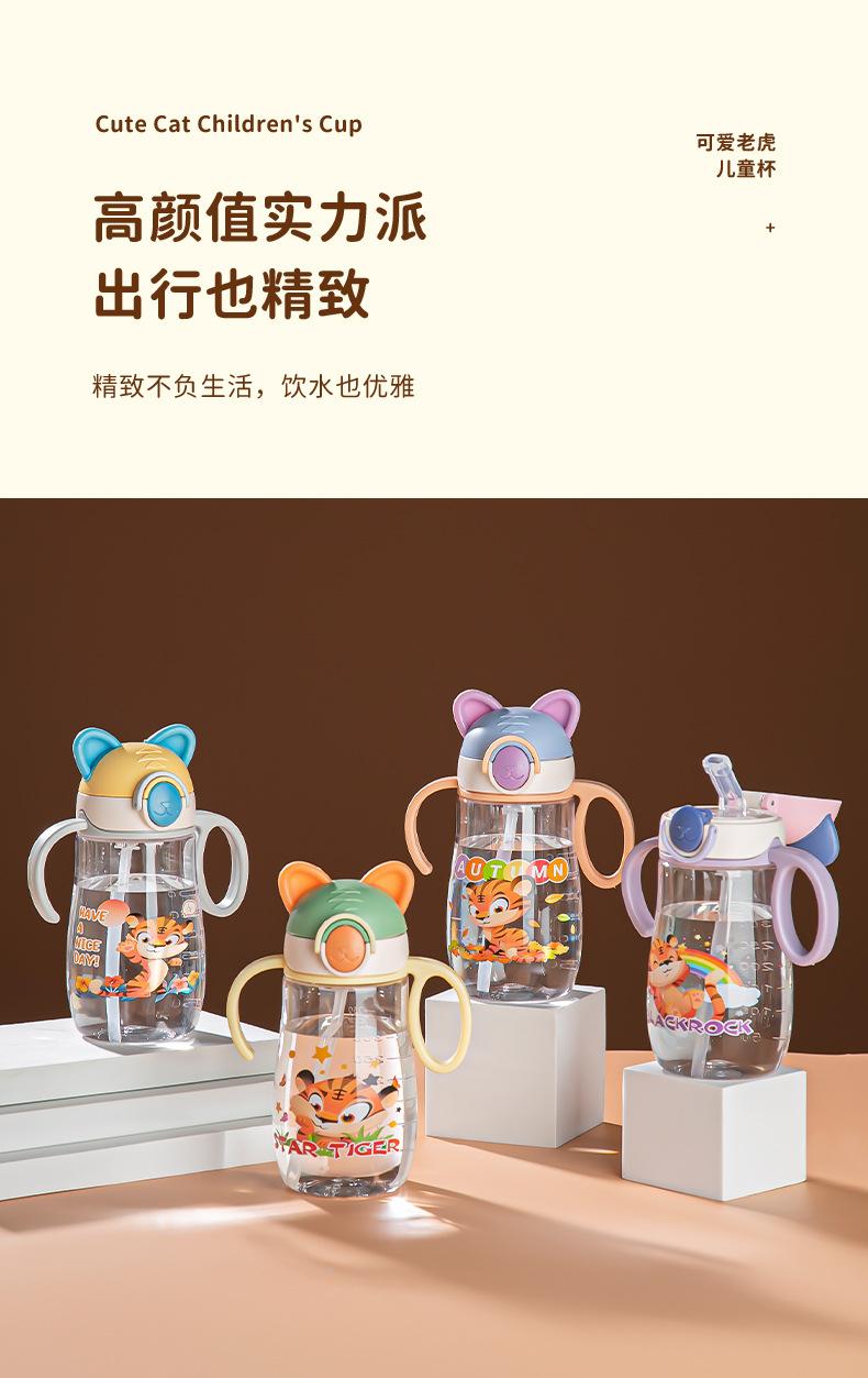 儿童水杯2_04.jpg