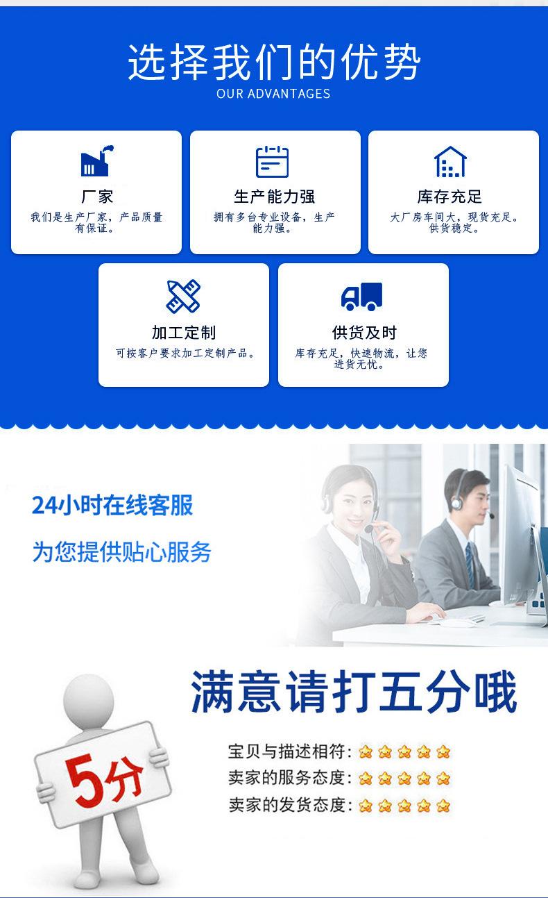 详情页模板_15.jpg