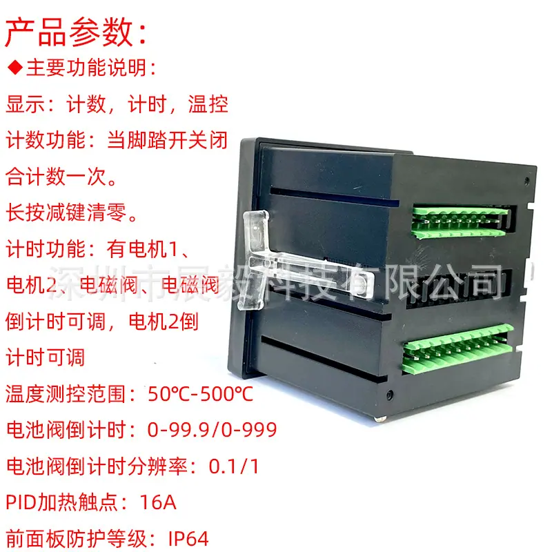 烫金机参数图.jpg