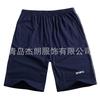 Calça de Algodão Masculina Tendência 7 Pontos Roupa para Gordo Shorts de Hip Hop Praia Plus Size Plus Size Solta Cor Sólida Homem Gordo