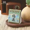 Calendário de Mesa Pequeno Mini 2026 2025 Belo Texto Inspirador de Bênção Estilo Chinês Calendário Retrô Ornamento de Mesa Presente