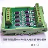 Transistor de Efecto de Campo MOS de Cuatro Vías Módulo Optoacoplador Aislado Microcontrolador Amplificación Control de Válvula Solenoide/Relé Placa de Control