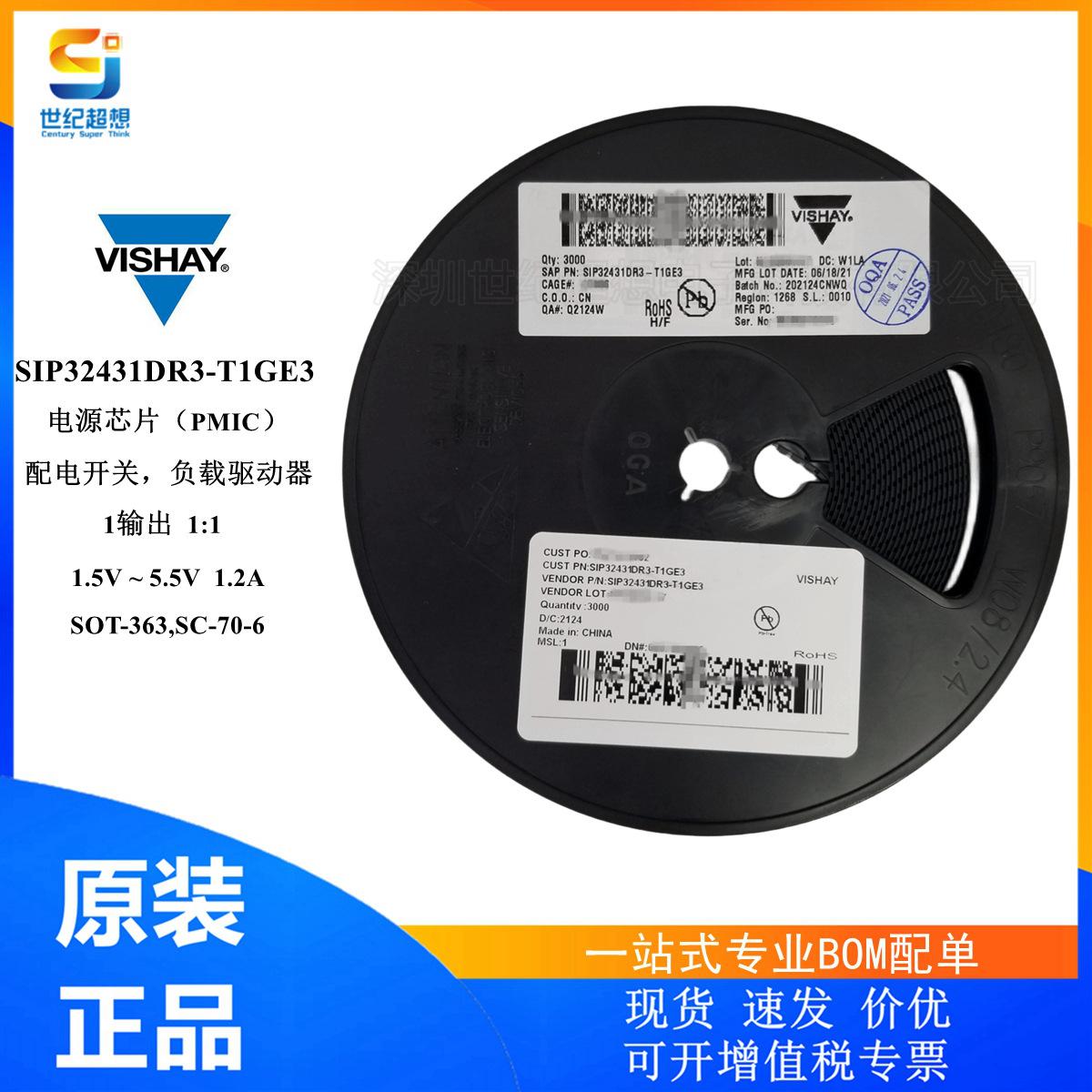 SIP32431DR3-T1GE3
