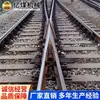 Chaves de aumento de velocidade, materiais de engenharia ferroviária, chaves de infraestrutura ferroviária, entrega pontual, substituição de chave sem aumento de velocidade