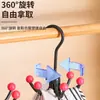 Gancho giratorio de seis garras, un gadget para el hogar, perchero multifuncional, organizador simple para ropa interior y camisolas, armario de dormitorio de 360 grados