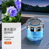 Aromaterapia para Coche Productos para el Interior del Coche Daquan Adornos Perfume para Coche Fragancia Sólida de Gama Alta para Mujeres Fragancia Ligera Duradera