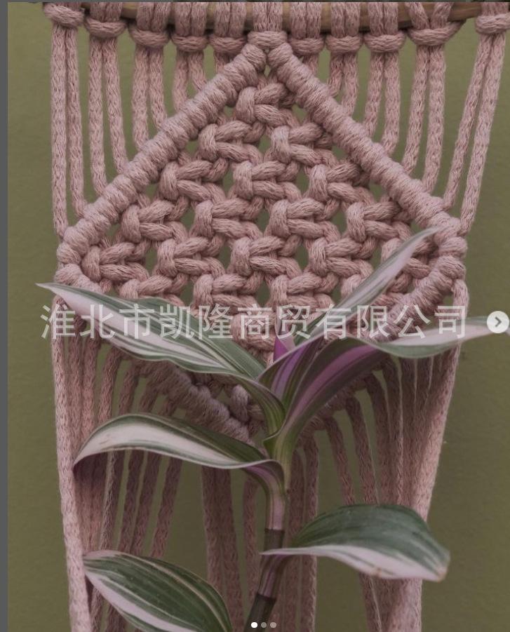 4.5mm rope5
