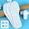 Palmilhas de Algodão com Carvão de Bambu Estampadas, Absorventes de Suor e Respiráveis, Adequadas para Homens e Mulheres em Todas as Estações, Palmilhas Esportivas Antiodor, Palmilhas Pied-de-Poule